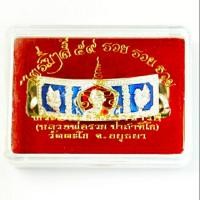 ราคา เลสหลวงพ่อรวย+พร้อมกล่อง+ผ้ายัน+สายสิน (3247114958)