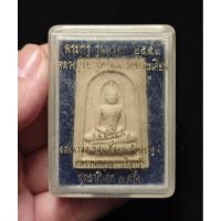 ราคา พระผงพิมพ์ซุ้มกอ หลวงปู่ขุ้ย รุ่นมรดก 2552 (หลวงปู่ขุ้ย วัดซับตะเคียน จ.เพชรบูรณ์) (42422877448)