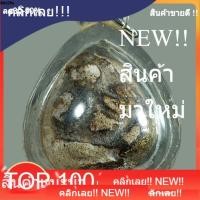 ราคา พระปิดตา เนื้อผงลงรักปิดทองเก่า พระสายชลบุรี มีอายุประมาณ 100 กว่าปี ไม่แน่ใจที่ พิจารณาตามรูป . (48909486037)