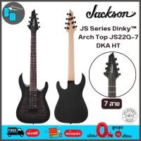 ราคา Jackson JS Series Dinky™ Arch Top JS22Q-7 DKA HT กีต้าร์ไฟฟ้า 7 สาย (55309334110)