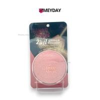 ราคา AR glamour เอ อาร์ กลามอร์ bright complete powder ไบรท์ คอมพลีท พาวเดอร์ 26 g (26668485299)