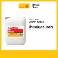 ราคา LANKO 361 น้ำยาบ่มคอนกรีต CURE 20L (27225698749)