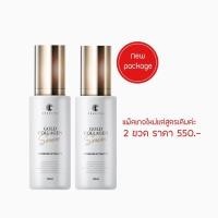 ราคา ส่งฟรี✅เซรั่มคอลลาเจนทองคำชาริยา2ขวด//แท้ (17439839752)