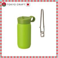 ราคา 【direct from Japan】 [Set Purchase] KINTO Play Tumbler Lime Green 300ml 20374 & KINTO Tumbler Strap 70mm Beige 23371 (28237108546)