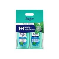 ราคา [สินค้าส่งด่วน] รีจอยส์ แชมพู3อิน1 370มล.+ครีมนวด370มล. (47262138399)