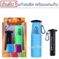 ราคา แก้วสแต็ค Toys Stack Rapid Cup ถ้วยเรียงซ้อน เกมส์เรียงแก้ว Magic flying stacked cup (6446061728)