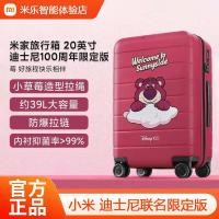 ราคา Xiaomi Mijia กระเป๋าเดินทาง 20 นิ้ว Disney Limited Edition รถเข็นการ์ตูนกระเป๋าเดินทางความจุขนาดใหญ่รหัสผ่าน Boarding Case (48410994233)
