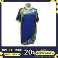 ราคา พิมพ์โค้ดINCDEM15 ลดทันที 15%เสื้อกีฬา ยี่ห้อ90 มินิท ลาย002 (7558320996)