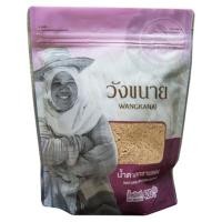 ราคา *พร้อมส่ง* วังขนาย น้ำตาลทรายแดง 400กรัม Wangkanai brown sugar 400 grams (5565435454)