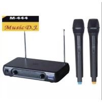 ราคา Music D.J. ไมค์โครโฟน ไมค์ไร้สาย ไมค์ลอย VHF รุ่น M-444 ไมค์ลอยคู่ ส่งฟรี เก็บเงินปลายทางได้ (6324582081)
