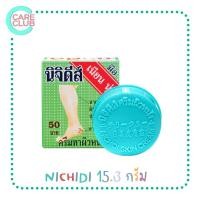 ราคา Nichidi นิจิดีส์ ขนาด 15.3 กรัม ครีมทาเท้าแตก ส้นเท้าแตก เท้าด้าน ผิวหนังหนา ขอศอกด้าน หัวเขาดำ ท้องลาย แตกลาย (14292876274)
