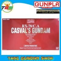 ราคา ⭐TGS⭐LIMITED PG RX-78/C.A CASVAL'S GUNDAM EXF VER. (UC) (Gundam Model Kits) (18018954200)