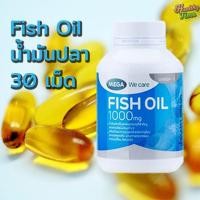 ราคา Mega We Care Fish Oil 1000 mg ( 30 เม็ด) 1 ขวด น้ำมันปลา (1571267800)