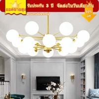 ราคา 【จัดส่งจากกทม】 โคมไฟเพดาน โคมไฟระย้าโมเดิร์น โคมไฟ เพดาน ไฟห้องนอนเพดาน ไฟเพดาน ไฟระย้า ไฟติดเพดาน โคมไฟระย้า (46461109935)