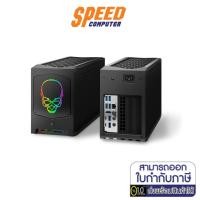 ราคา MINI PC (มินิพีซี) INTEL MINI PC NUC 11 EXTREME KIT - NUC11BTMi7 by Speedcom (13345239357)