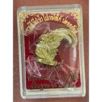 ราคา พระหลวงพ่อรวย ไก่โชคดี 2559 บูชาไว้ค้าขาย เหมาะสำหรับคนค้าขาย (21353750477)