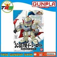 ราคา ⭐TGS⭐SD Shin Kosonsan Ez8 (Gundam Model Kits) (7118610560)