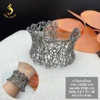 ราคา (JindaJewelry)กำไลตัวซีเงินแท้92.5% มีหลายแบบให้เลือก #กำไลรังนก #กำไลฆ้อนทุบ #กำไลตอกดอกไม้โบราณ (45755606014)