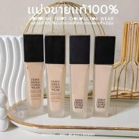 ราคา แท้แบ่งขายรองพื้นรุ่นคุมมัน รองพื้นผิวสวย รุ่นคุมมัน รองพื้น (29450818439)