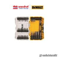 ราคา DEWALT ชุดดอกไขควง อเนกประสงค์ รุ่น DW2162 (29ชิ้น/ชุด) ชุดดอกไขควงอเนกประสงค์ ชุดไขควง (22337449044)