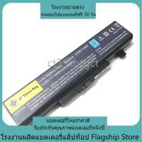 ราคา คุณภาพสูง Lenovo IdeaPad Y480 G410 Z480 Y580 G480 G485 G580 แบรนด์ใหม่ L11M6Y01 Series แบตเตอรี่แล็ปท็อป (52258790332)