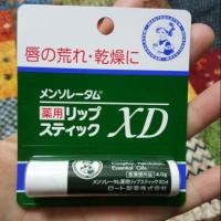 ราคา Mentholatum Medicated XD Lip Stick Brand Mentholatum (4018257027)