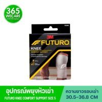 ราคา FUTURO Knee Size S.หัวเข่า 76586 ฟูทูโร่ อุปกรณ์พยุงเข่า 365wecare (4338129086)