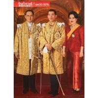 ราคา ภาพร.9 พระราชินี ร.10 ภาพติดผนังเพื่อสักการะบูชาขนาดภาพ 15x21 นิ้ว AS. (19275465910)