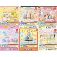 ราคา Gachapon Bandai Capchara Sumikko Gurashi - กาชาปอง บันได ซุมิกโกะ กุราชิ (43029049086)