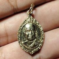 ราคา เหรียญสมปรารถนา หลวงพ่อจ้อย วัดศรีอุทุมพร จ.นครสวรรค์ ปี2542 เนื้อทองฝาบาตร (42118092824)