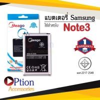 ราคา แบตสำหรับ Samsung Note3 / Galaxy Note 3 / N9000 / B800BE แบตซัมซุง สินค้ามีรับประกัน (2960142787)