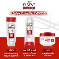 ราคา ลอรีอัล ปารีส เอลแซฟ โททอล รีแพร์ 5 รีแพร์ริ่ง แชมพู/ครีมนวด 450 มล. (15986026604)