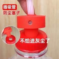 ราคา /ปลั๊กป้องกันฝุ่นชาวนาภูเขาฤดูใบไม้ผลิป้องกันฝุ่นฝาครอบลํากล้องปลั๊กน้ําชุดชาใส่ฟางอุปกรณ์เสริม ไม่มีช่องว่าง ปิดผนึกซิลิโคนปลั๊ก 5.5 (50109946420)