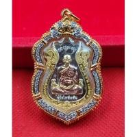 ราคา เหรียญหลวงพ่อรวย วัดตะโก อ.ภาชี จ.อยุธยา รุ่นรวยเหลือล้น เนื้อ3K (17362265065)