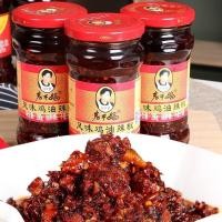 ราคา น้ำพริกจีน เหล่ากันมาไก่ พร้อมทาน ขนาด 280 กรัม 老干妈风味鸡油辣椒280克 (22130303134)
