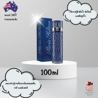 ราคา น้ำหอม Paris Hilton For Men Eau de Toilette 100ml (40979151909)