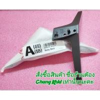 ราคา ขาตั้ง TV LG รุ่น 50UK65** , 55UK65** 49UK620, 49UK6320 แยกขายเป็นข้าง สินค้าใหม่ ถ้าต้องการน็อต กรุณาแจ้งรุ่นทีวีด้วยนะ (16232314620)