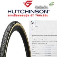 ราคา HUTCHINSON ยางเสือหมอบ รุ่น GT 700x28 แก้มเครีม ศูนย์ไทย (42630928314)