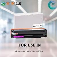 ราคา ตลับหมึกเทียบเท่า รุ่น CF413A M (ชมพู) สำหรับ HP LaserJet Pro M452dn / M452nw / MFP M377dw / MFP M477fdn / MFP M477fd (3100103103)