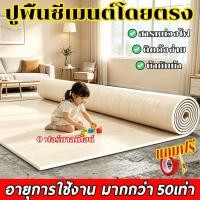 ราคา 【หนาเพิ่ม 2 มิลลิเมตร】แผ่นยางปูพื้น แผ่นปูพื้น pvc กระเบื้องยางแบบม้วน กระเบื้องยางปูพื้นแบบม้วน แผ่นปูพื้นห้อง (50257575842)