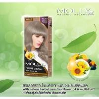 ราคา Molly Color Cream ML918 มอลลี่ ครีมย้อมสีผม สีย้อมผม สีบลอนด์อ่อนมากประกายเทาควันบุหรี่ (44214112204)