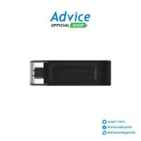 ราคา KINGSTON 128GB Flash Drive (DT70M) Type-C - A0133345 (24322535301)