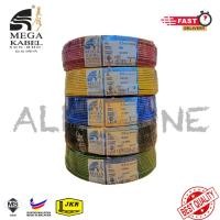 ราคา MEGA 2.5MM สายพีวีซี (1MTR) (42630855711)