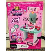ราคา ชุดโต๊ะเครื่องแป้งเสริมสวย (5153724970)
