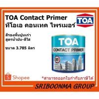 ราคา TOA Contact Primer | ทีโอเอ คอนเทค ไพรเมอร์ | รองพื้นปูนเก่า สูตร น้ำมัน สีใส | ขนาด 3.785 ลิตร (แกลลอน) (15106845465)