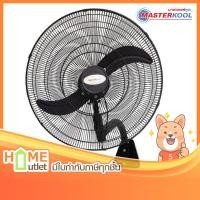 ราคา MASTERKOOL พัดลมคูลท็อป แขวน 24 นิ้ว รุ่น CTW-24S (17143) (5517873725)