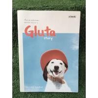 ราคา Gluta story /. สรศาสตร์ วิเศษสินธุ์ / หนังสือมือสองสภาพดี (13523483117)