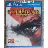ราคา GOD OF WAR III REMASTERED ภาษาอังกฤษ PS4 ตำหนิ ENGLISH PLAYSTATION 4 GODOFWAR WARS WAR ภาค 3 WAR3 REMASTER PS5 EN SP FR (24143276137)