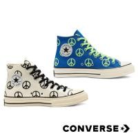 ราคา [ลด30% เก็บโค้ด 2509FASHDD] CONVERSE Chuck Taylor All Star 70 (Peace Sign) Hi รองเท้า คอนเวิร์ส แท้ (6152344354)