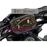 ราคา ฟิล์มกันรอยเรือนไมล์ Z650 Z900 2022 (19671337243)